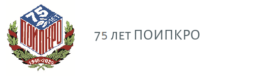 70 лет